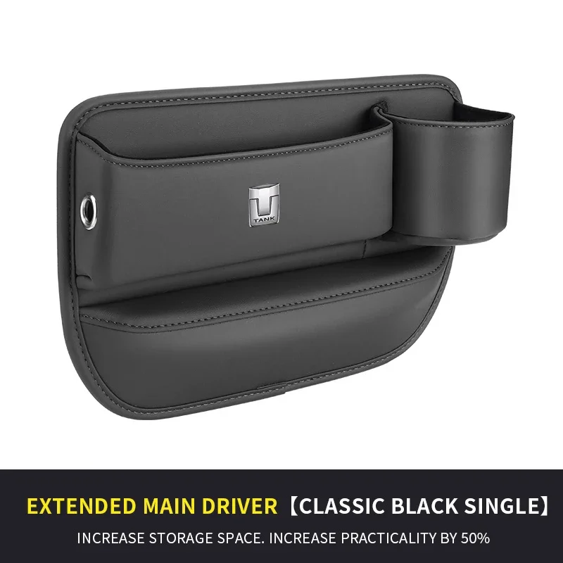 Для бака Great Wall 300 tank 500 2022 2023 кожаное автомобильное сиденье прошитый щелевой слот для хранения с держателем для чашки автомобильные аксессуары