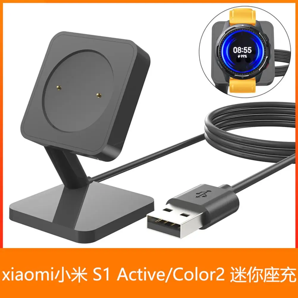 

Зарядное устройство для смарт-часов Mini Dock, адаптер питания, зарядное устройство, зарядный кабель, совместимый с Xiaomi S1 Acitve / Color2