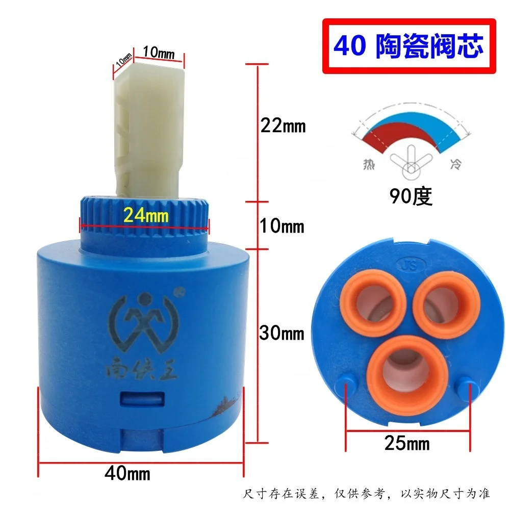 

Ceramic valve core water mixing valve kitchen washbasin hot and cold faucet shower temperature regulating switch maintenance