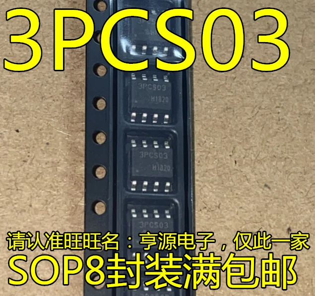 

5pcs original new ICE3PCS03 ICE3PCS03G 3PCS03 SOP-8 LCD Power Management Chip IC