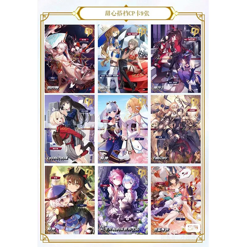 Набор голографических блестящих карт для аниме богини праздник SSR UR CR GR CP игровые