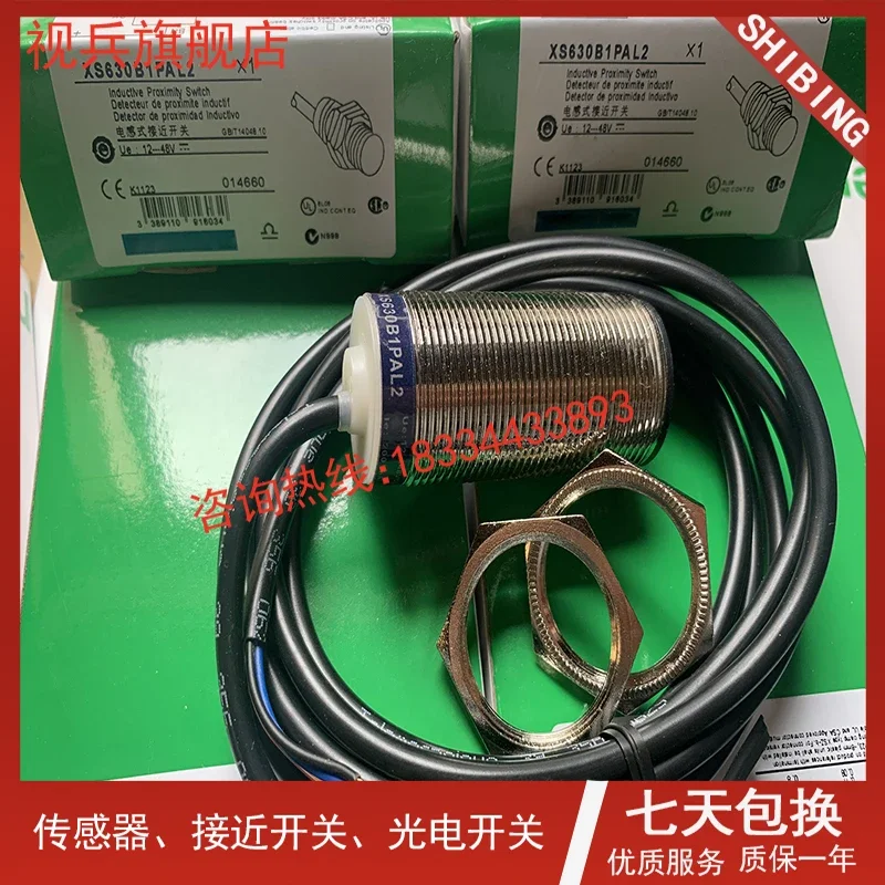 Фото XS630B1PAL2 XS630B1PBL2 XS630B1NAL2 новые, в наличии №2