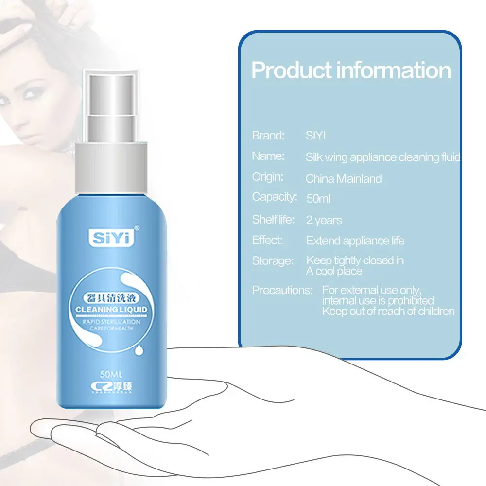 Секс-игрушки для взрослых 50 мл дезинфекция жидкости секса вибратор безопасная