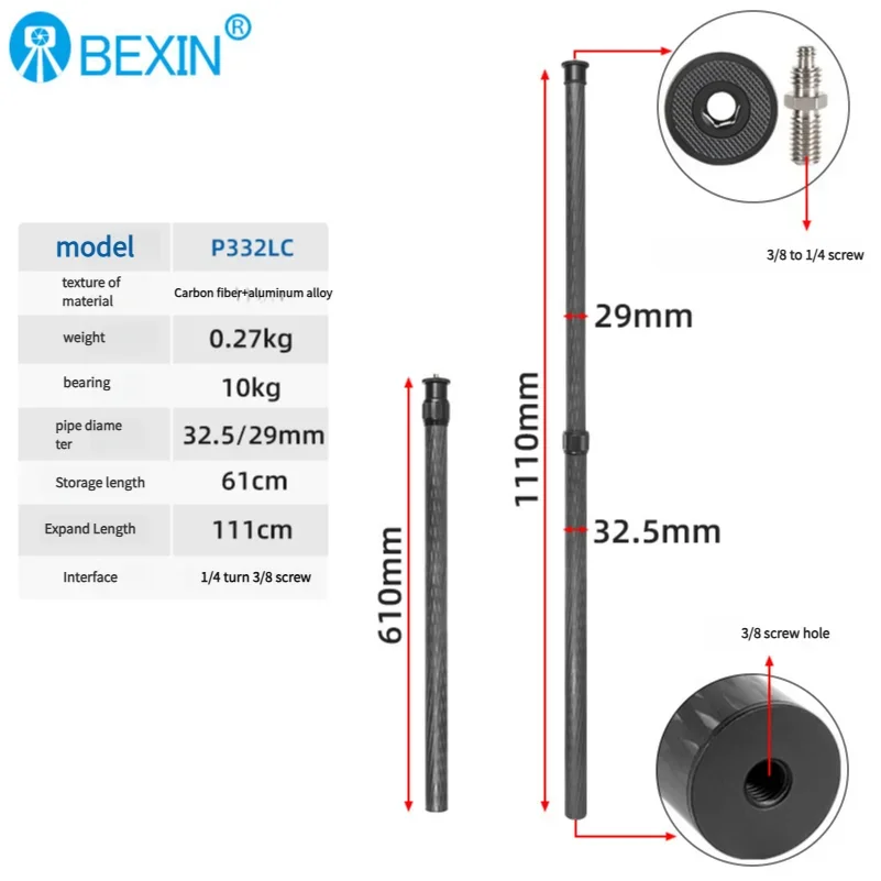 Фото BEXIN P332LC 1,1 м удлинитель из углеродного волокна, штатив, карданная палка для селфи для DJI RS2 RSC2 RS3 mini RS3 PRO RS4 RS4PRO, стабилизатор №4