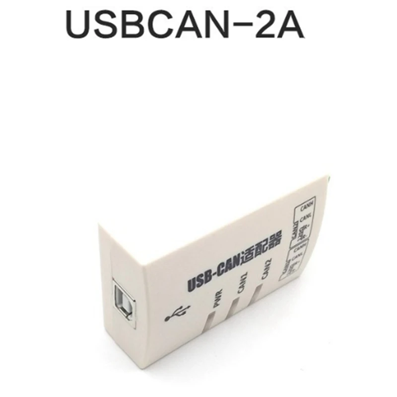 2X CAN-анализатор шины Canopenj1939 USBCAN-2A USB для CAN-адаптера двойная дорожка совместимая с