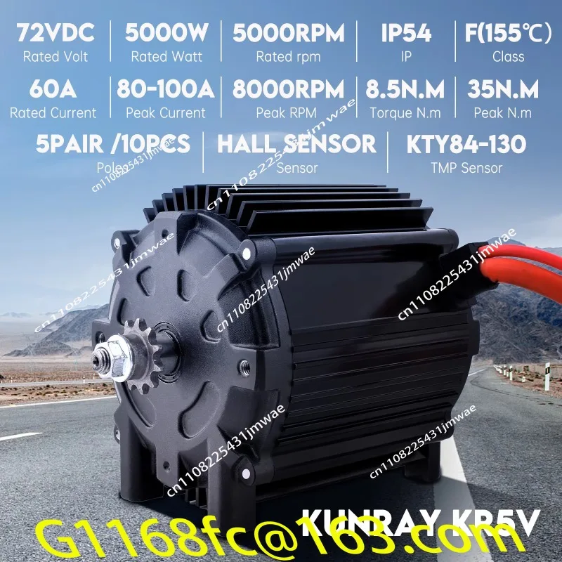 Фото KR5V V2 Kunray 72 В 5000 Вт Обновление электрического мотоцикла Двигатель Температура Бесщеточный двигатель Go Kart Пиковый ток 80A-100A №4