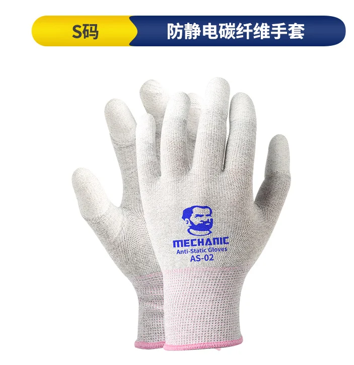 TULX MECHANIC AS02 перчатки из углеродного волокна для ремонта телефонов