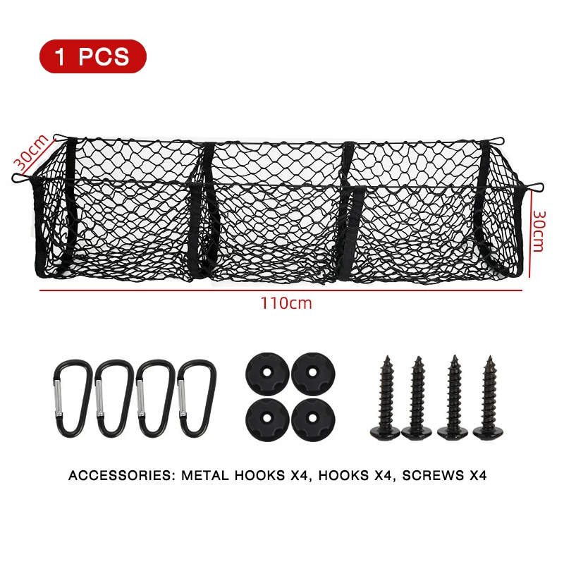 

Автомобильные универсальные аксессуары для грузовиков, багажных отсеков, сетчатых сумок, сетки для хранения с тремя отделениями, автомобильная продуктовая стойка