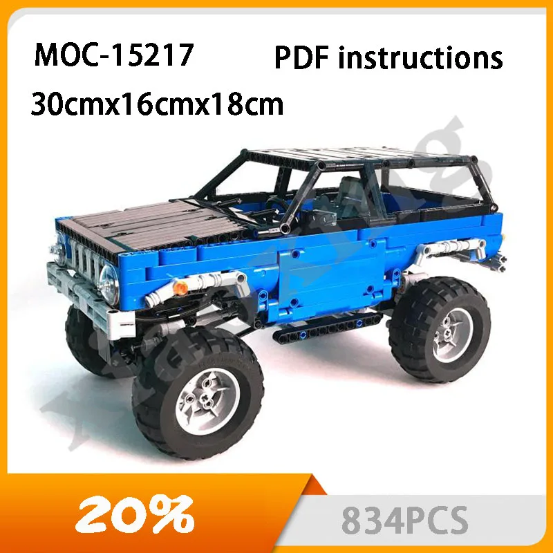 

New MOC-15217 sports car model 834pcs splicing building blocks adult creative toys children's education Christmas toy gifts.