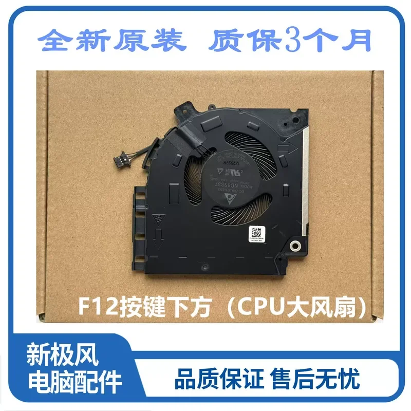 Фото Запасная часть для охлаждающего вентилятора Dell Alienware X15 R1 082VD4 0V0G61 ND85C37 ND85C38, радиатор охлаждения процессора и графического процессора ноутбука. №4