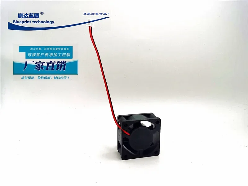 Новая черная этикетка 4020 4 см 12v0 21a максимальная скорость воздушного потока 40*40*20