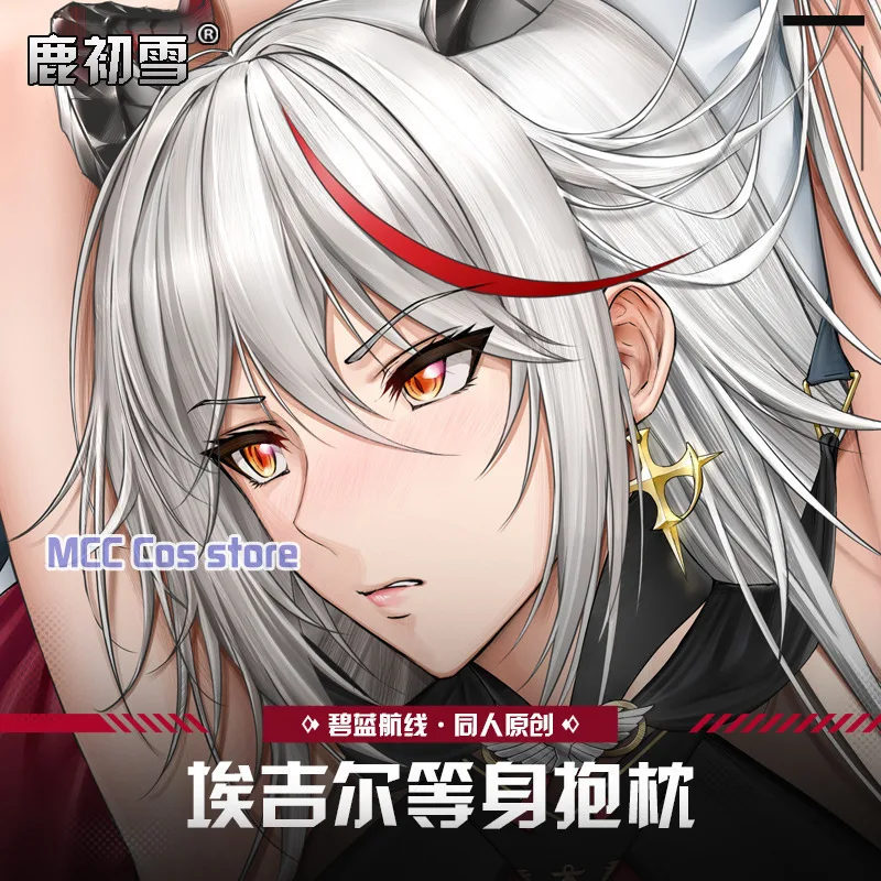 Подушка с рисунком аниме игры Ажур Лейн гоночная подушка для дакимакура стиль