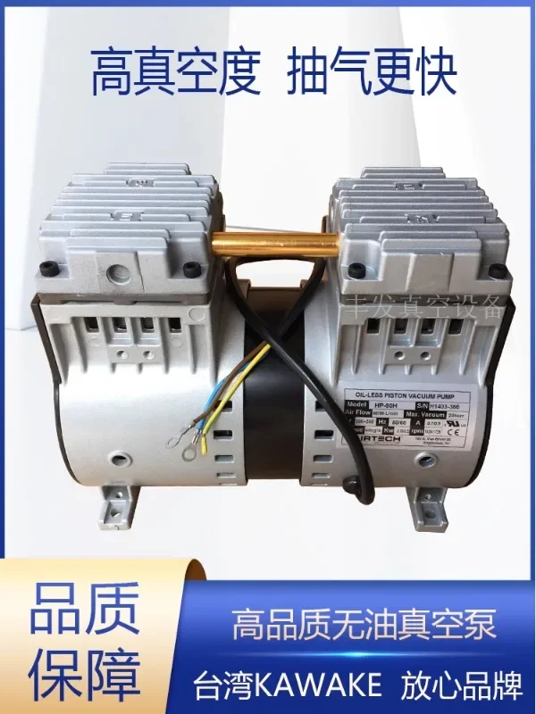 Небольшой безмасляный поршневой вакуумный насос HP-140V HP-140H HP-200V из Соединенных
