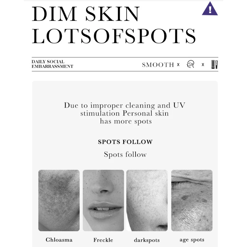 Рисунок 2 - Крем для удаления веснушек