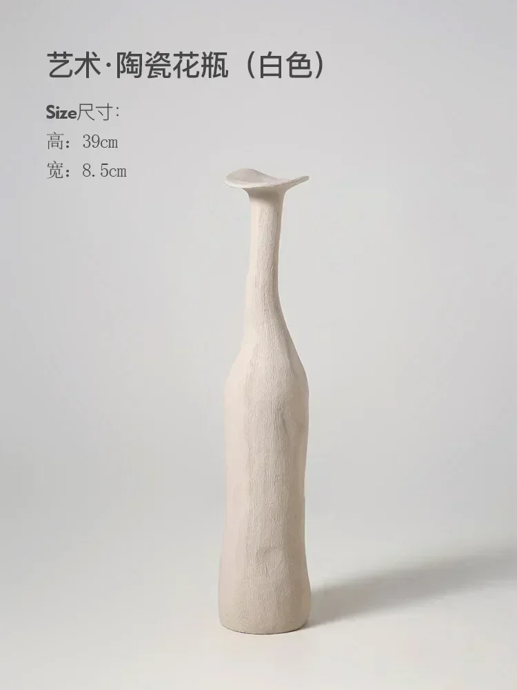 

Керамическая ваза Моранди