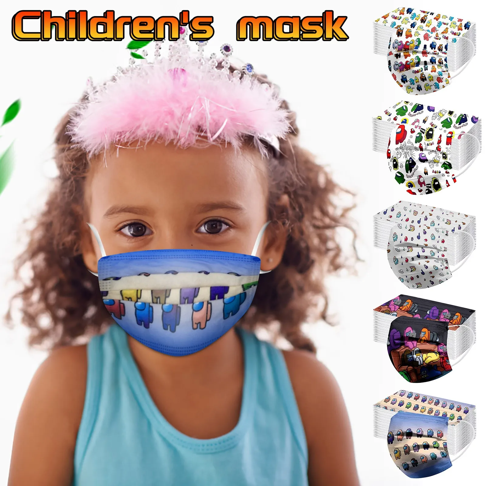 

50 шт., детская одноразовая маска для лица