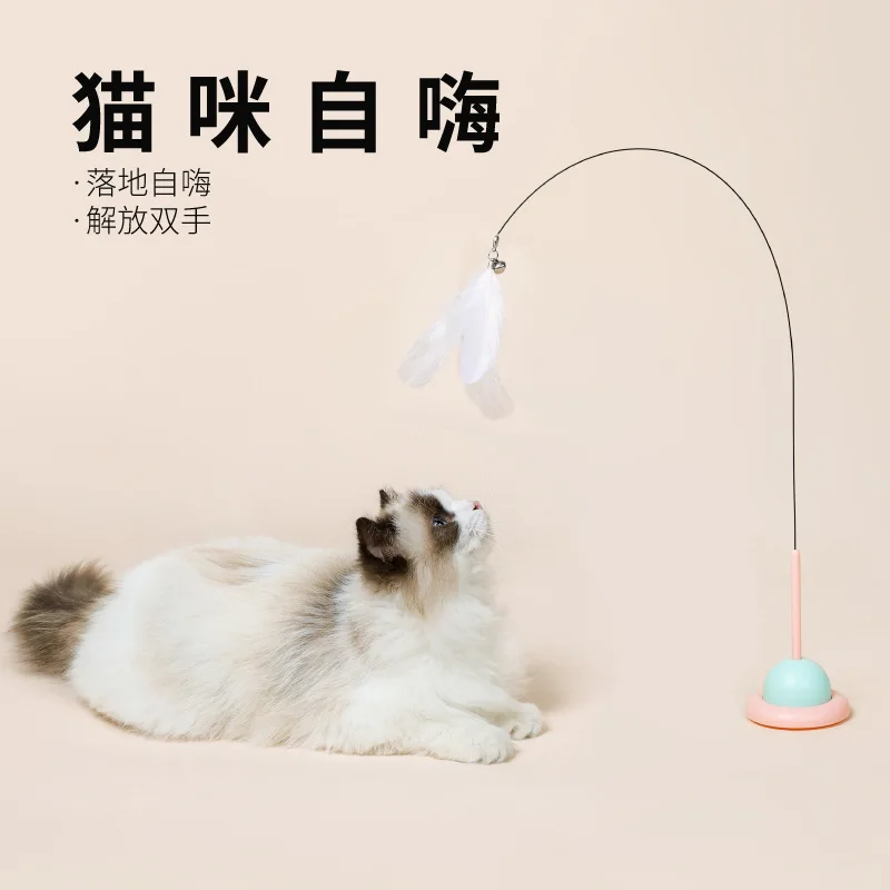 

Съемная длинная палочка для кошек двойного использования, забавная палочка для кошек, стальной проволочный колокольчик, присоска, фиксиров...