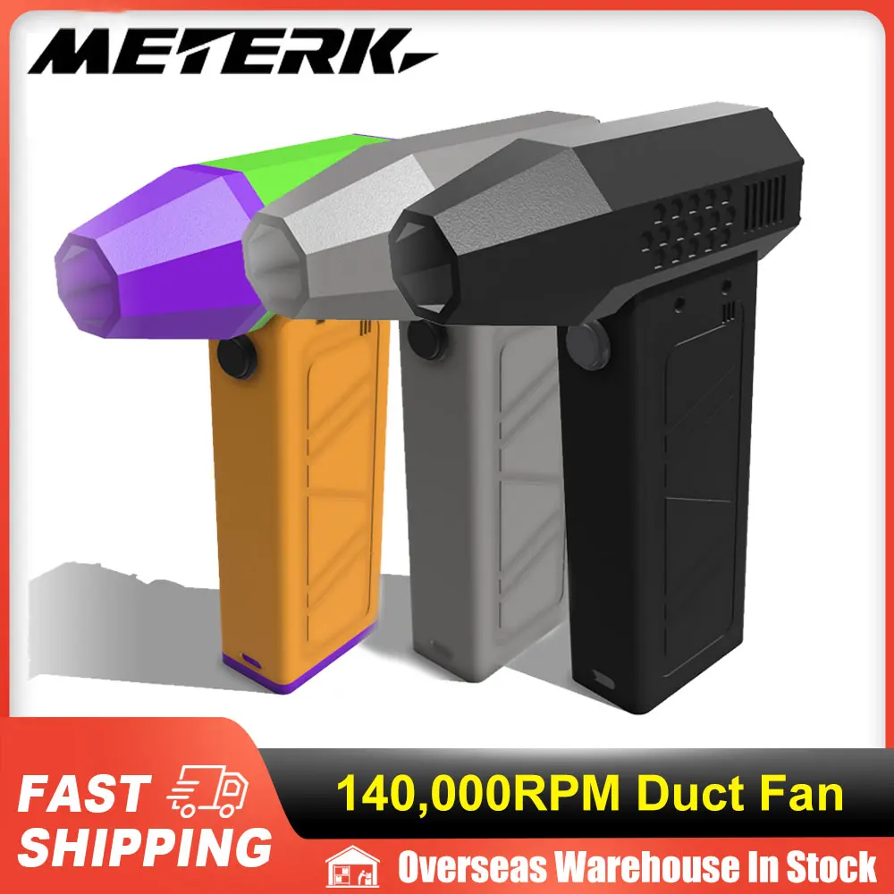 Вентилятор струйный с бесщеточным двигателем 140000 об/мин 64 м/с