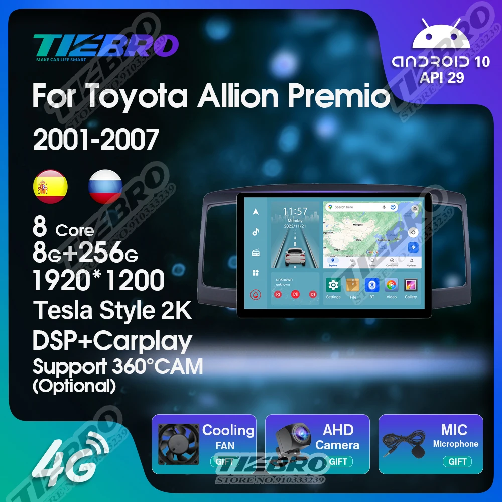 

13inch 8+256G Android Car Radio For Toyota Allion Premio 2001-2007 GPS Navigation 1920*1200P Autoradio DSP Stereo Video Receiver