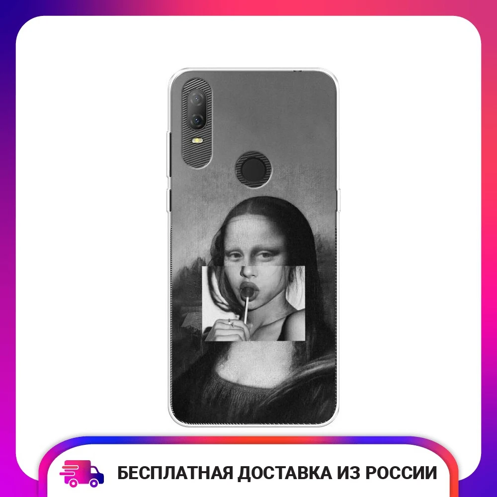 Чехол для Alcatel 1V (2020) 5007U Mona Lisa sucking lollipop силиконовый тонкий мягкий защитный