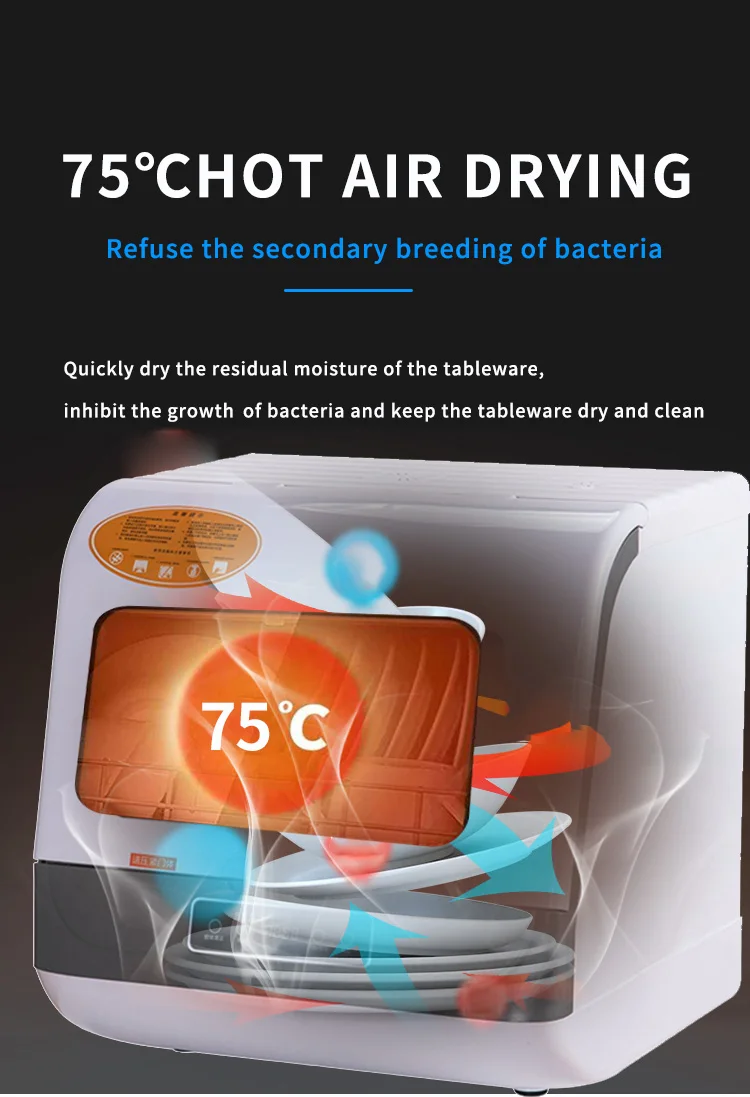 Крупная кухонная техника Посудомоечная машина Умная посудомоечная 8л Настольная