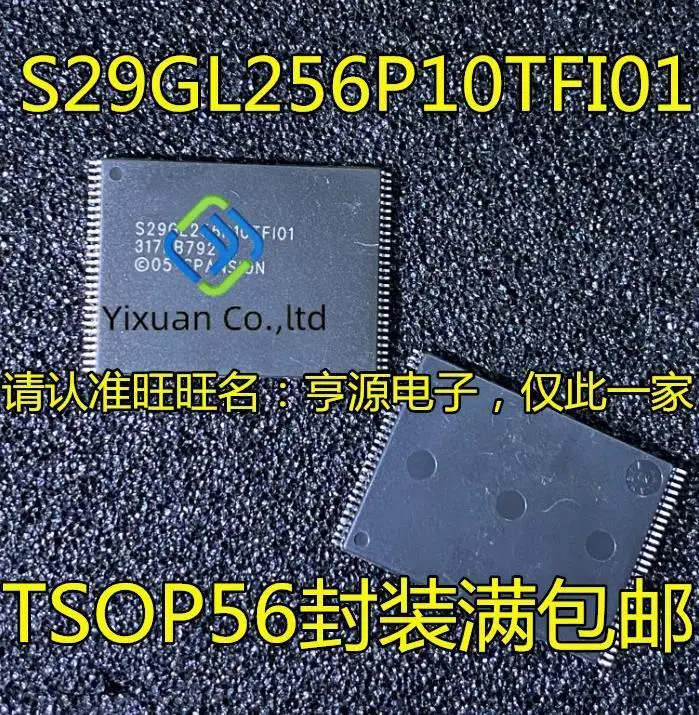 

5pcs original new S29GL256P10TFI01 S29GL256P10TF101 TSOP-56 memory chip