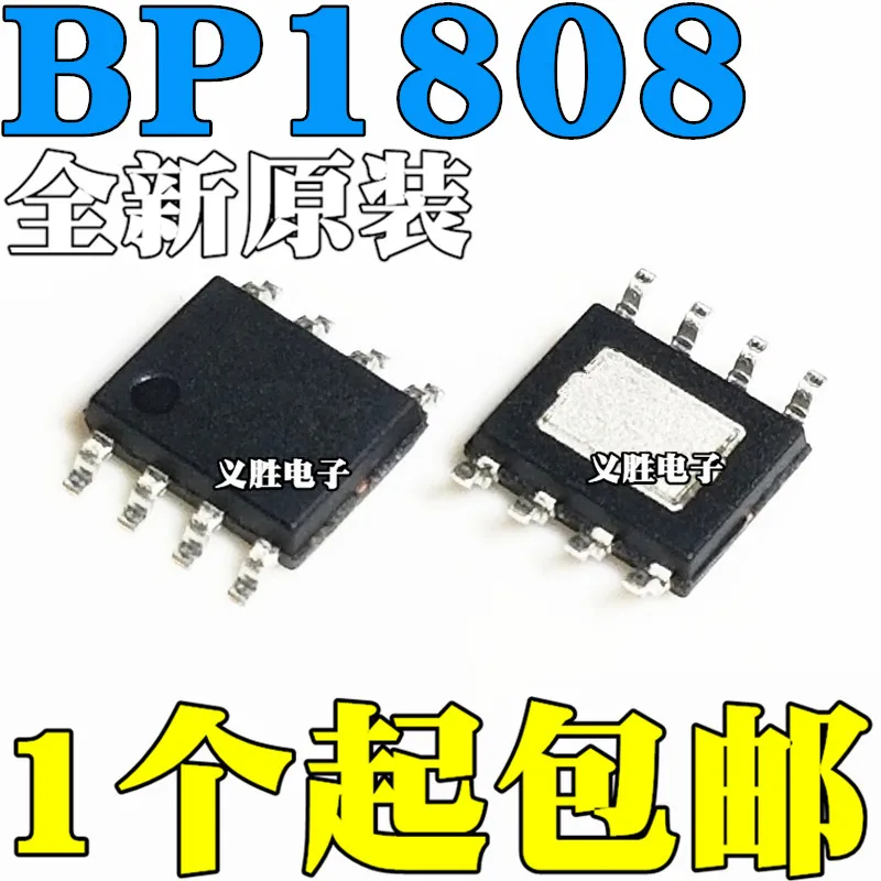 

New original BP1808 LED constant current driver chip lighting driver chip IC SMD SOP8