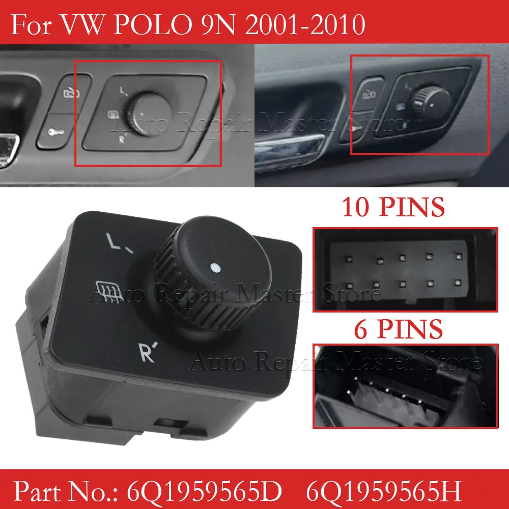 

10/6 PINS регулировка ручки переключателя бокового зеркала для VW POLO 9N 6Q1 959 565H 6Q 1959565 D 6Q 1959565 H