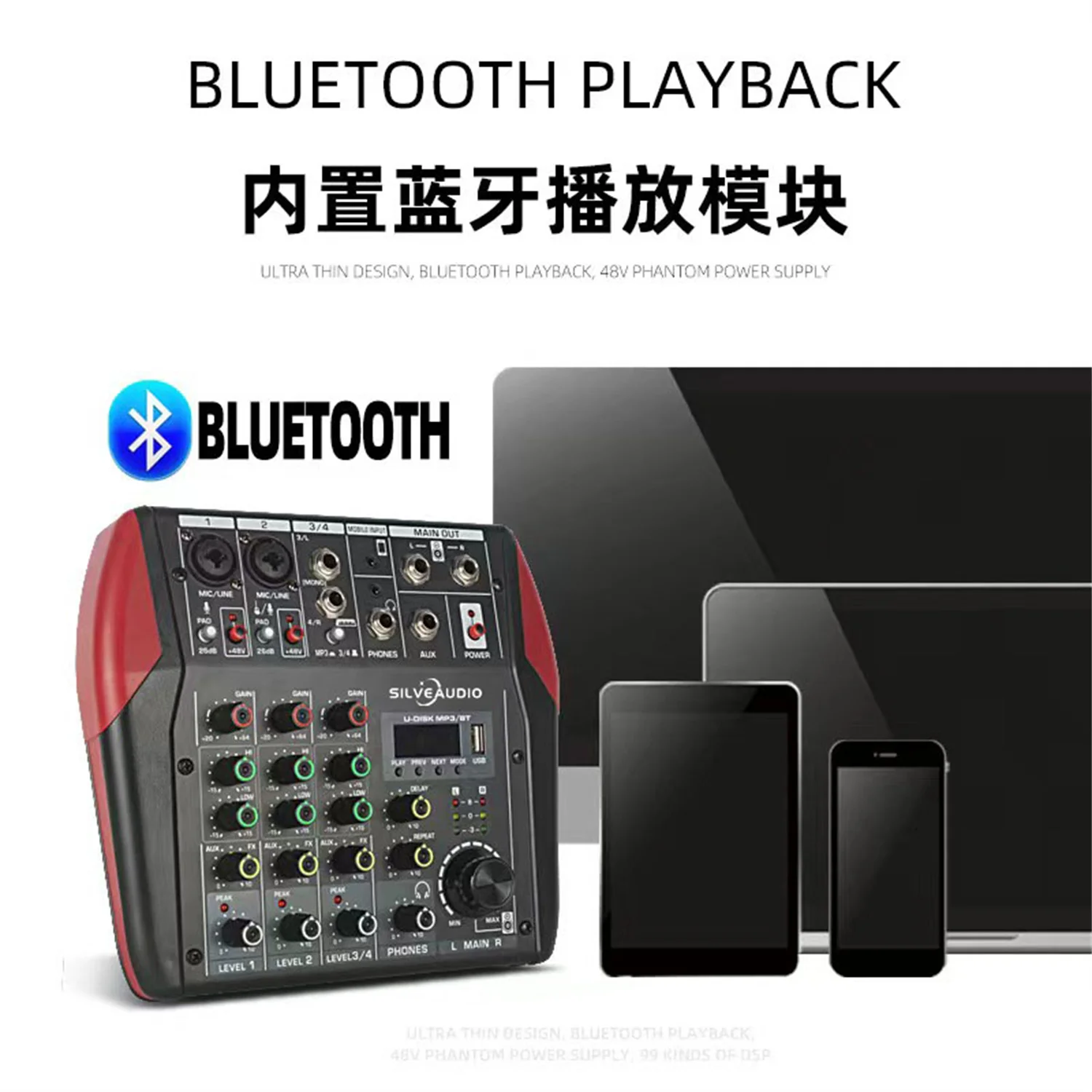 GAX-MU4 мини аудио микшер 2 полосы EQ Встроенный светодиодный DSP эхо-эффектор