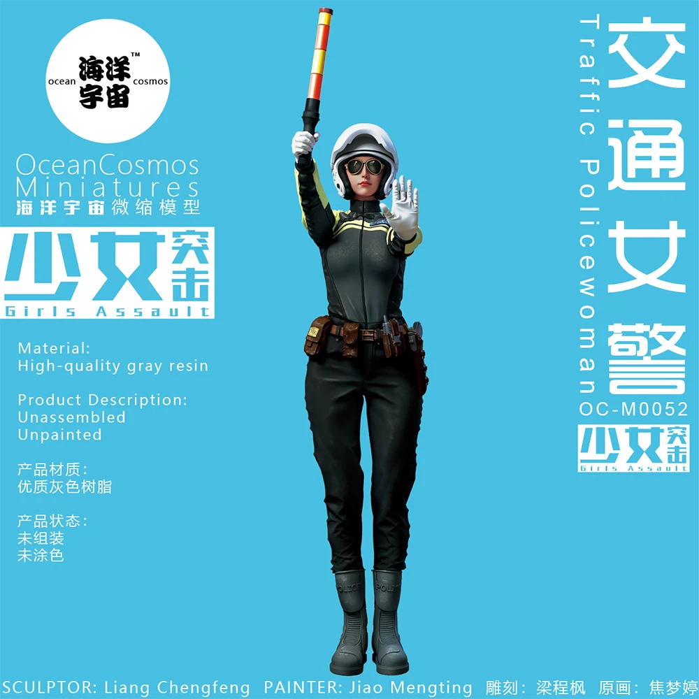 Миниатюры OceanCosmos оригинальные женщина-полицейская Полицейская культура