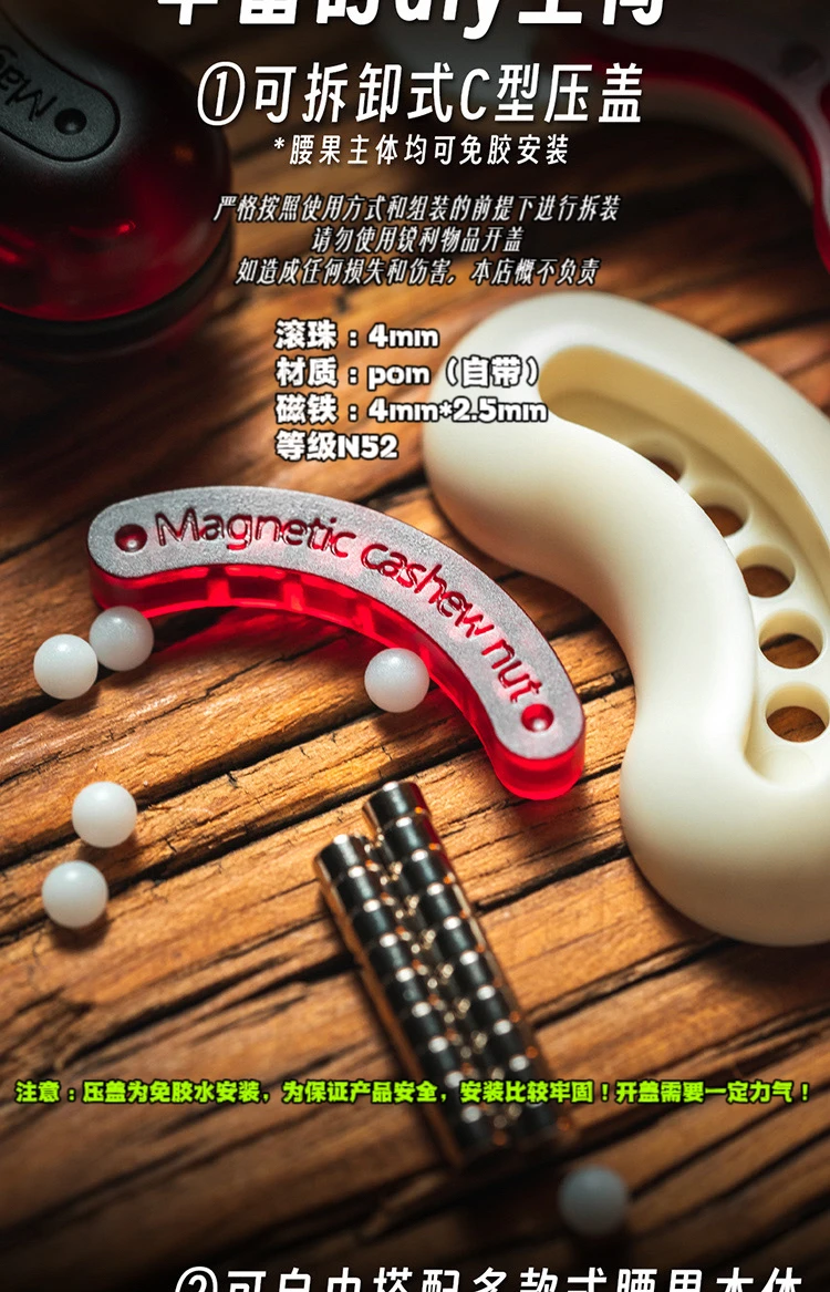 Новый 1 шт. 2 0 магнитный слайдер кешью Push-Papa EDC декомпрессионные игрушки офисные