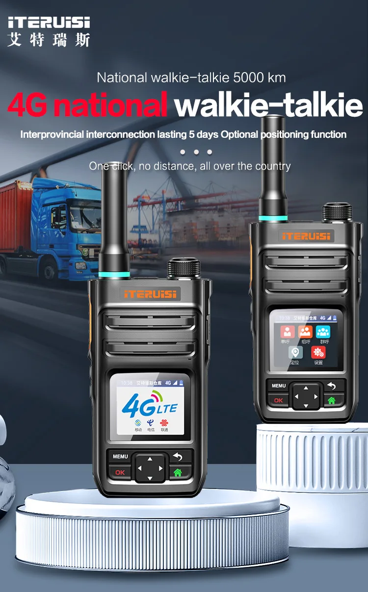 ITeruisi A2D+ National 5000 км двухрежимная рация общественной сети Используется в различных
