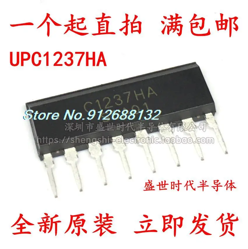 

20 шт./лот UPC1237HA C1237HA ZIP IC