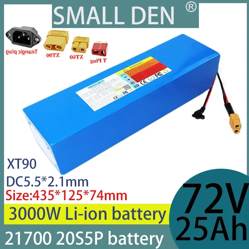 Перезаряжаемый литиевый аккумулятор 72 В 25 Ач 21700 20S5P 2000 Вт 3000 мощная