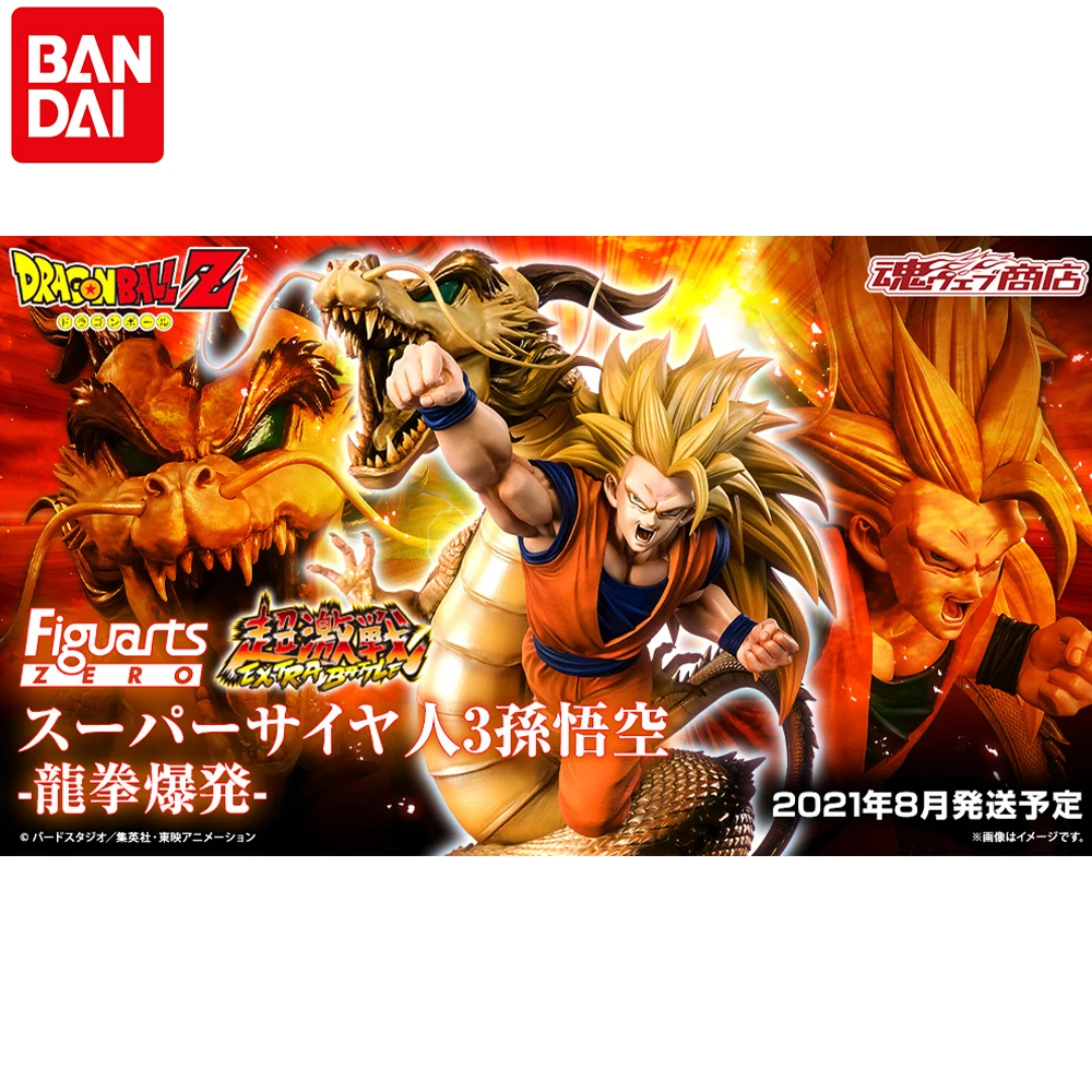 

21CM BANDAI Dragon Ball Z Figuarts ZERO Dragon Fist Outburst Son Goku Super Saiya 3 PVC Model Figura Action Anime Figure Toys