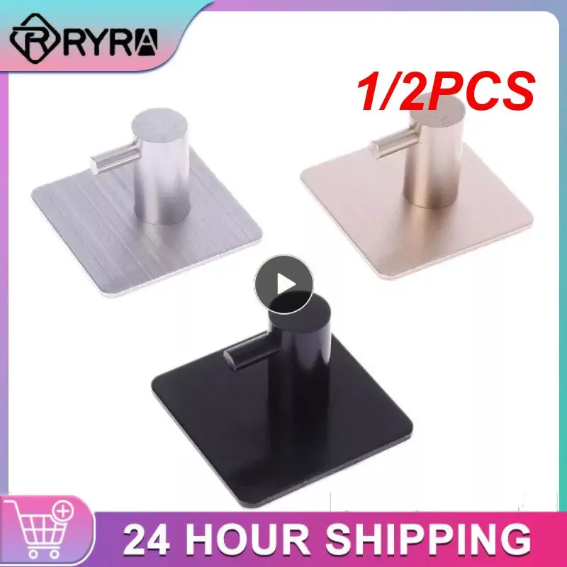 

1/2 шт., самоклеящиеся крючки-Вешалки для полотенец