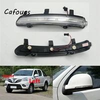 car exterior rearview mirror led indicator lamp turn signal light lamp blink flash light for foton tunland 2012 2019