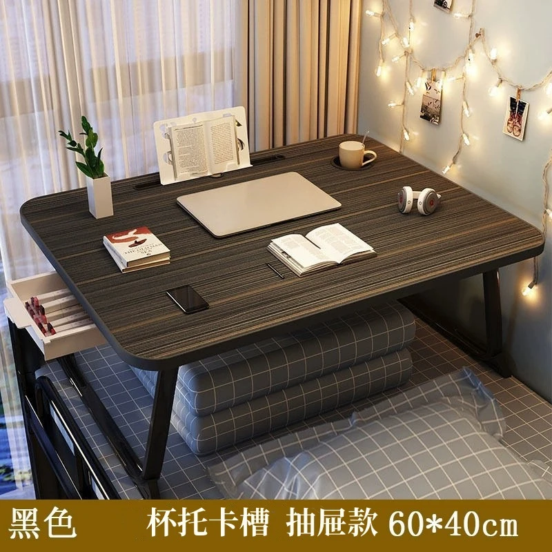 Складной простой U-образный стол для ног домашних общежитий студентов ноутбука