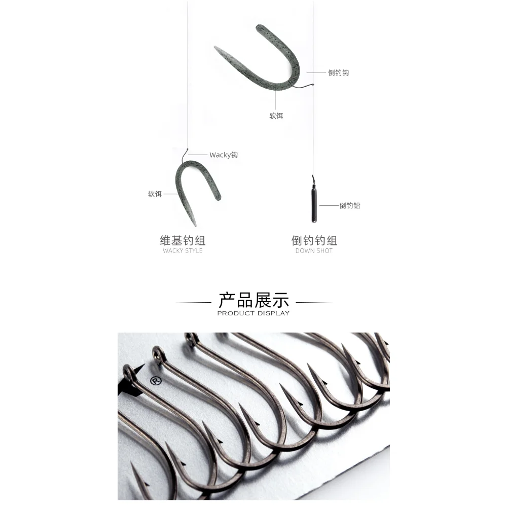 

BKK Spirit Walker 8105 Worm Wacky Hooks