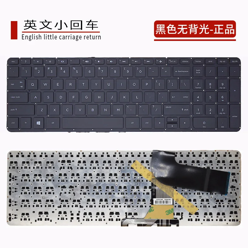 Клавиатура для HP Pavilion 15-P 15-K 15-V 17-F000 17-K