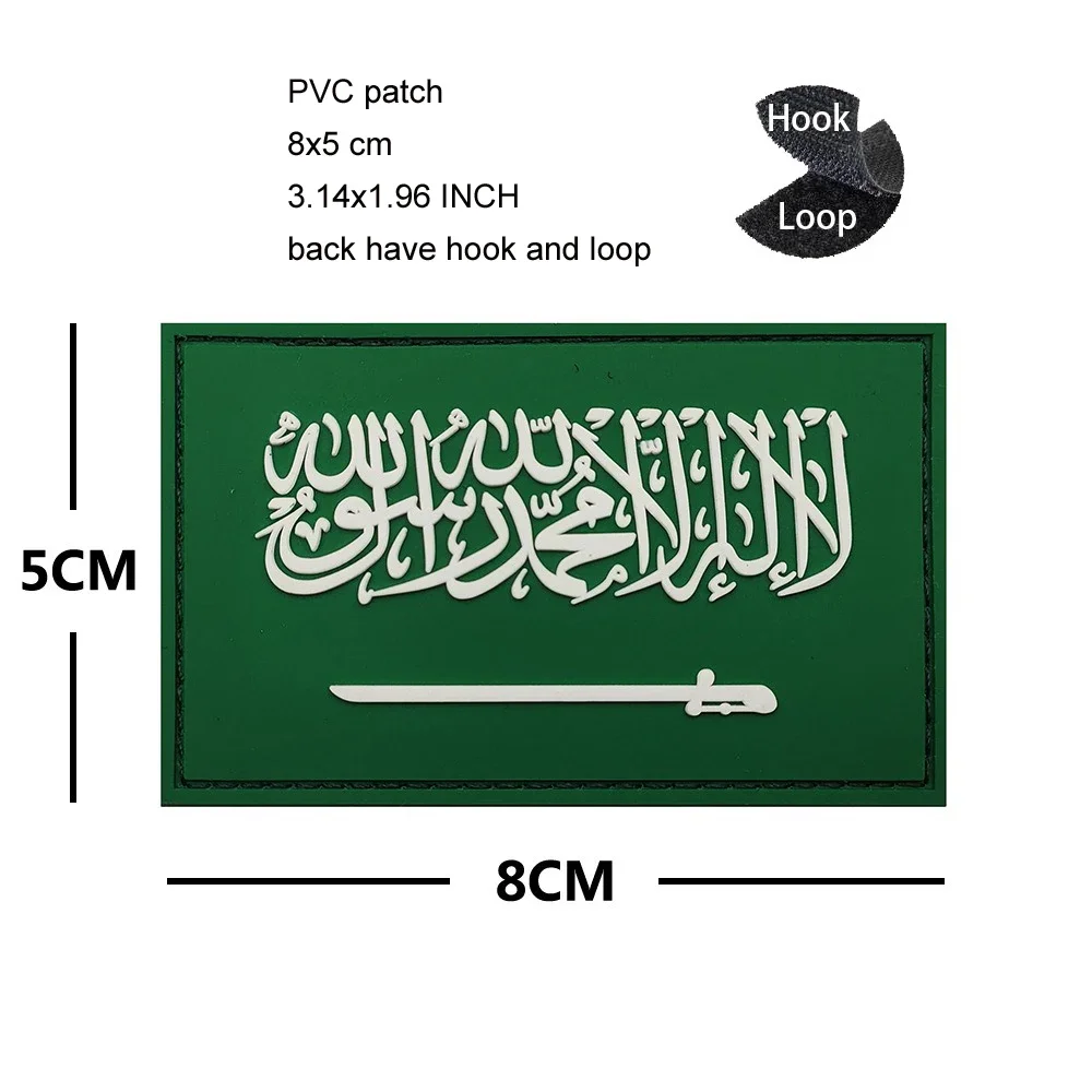 Лидер продаж Ближний Восток арабский флаг сумка аксессуар нашивка 3D из ПВХ