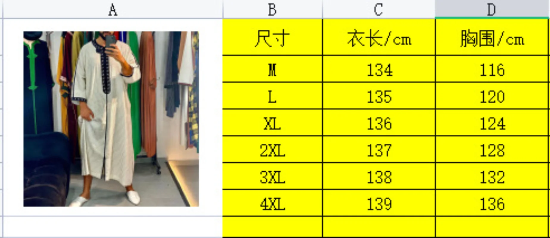 Muslim Fashion Men Robe Abaya Saudi Arabic Dubai African Ethnic Long Embroidered Moslem Loose Casual Islamic Clothing New 2022