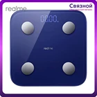 Умные весы Realme RMH2011