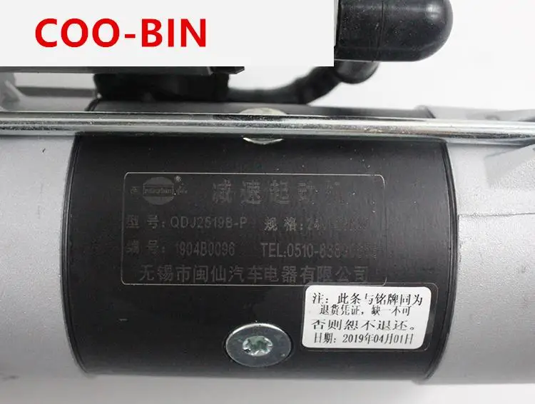 Для HELI Hangzhou forklift Minxian QDJ2519B-P starter 24V4.5KW Xinchai yundei 490 4D3 5 Высококачественные Аксессуары