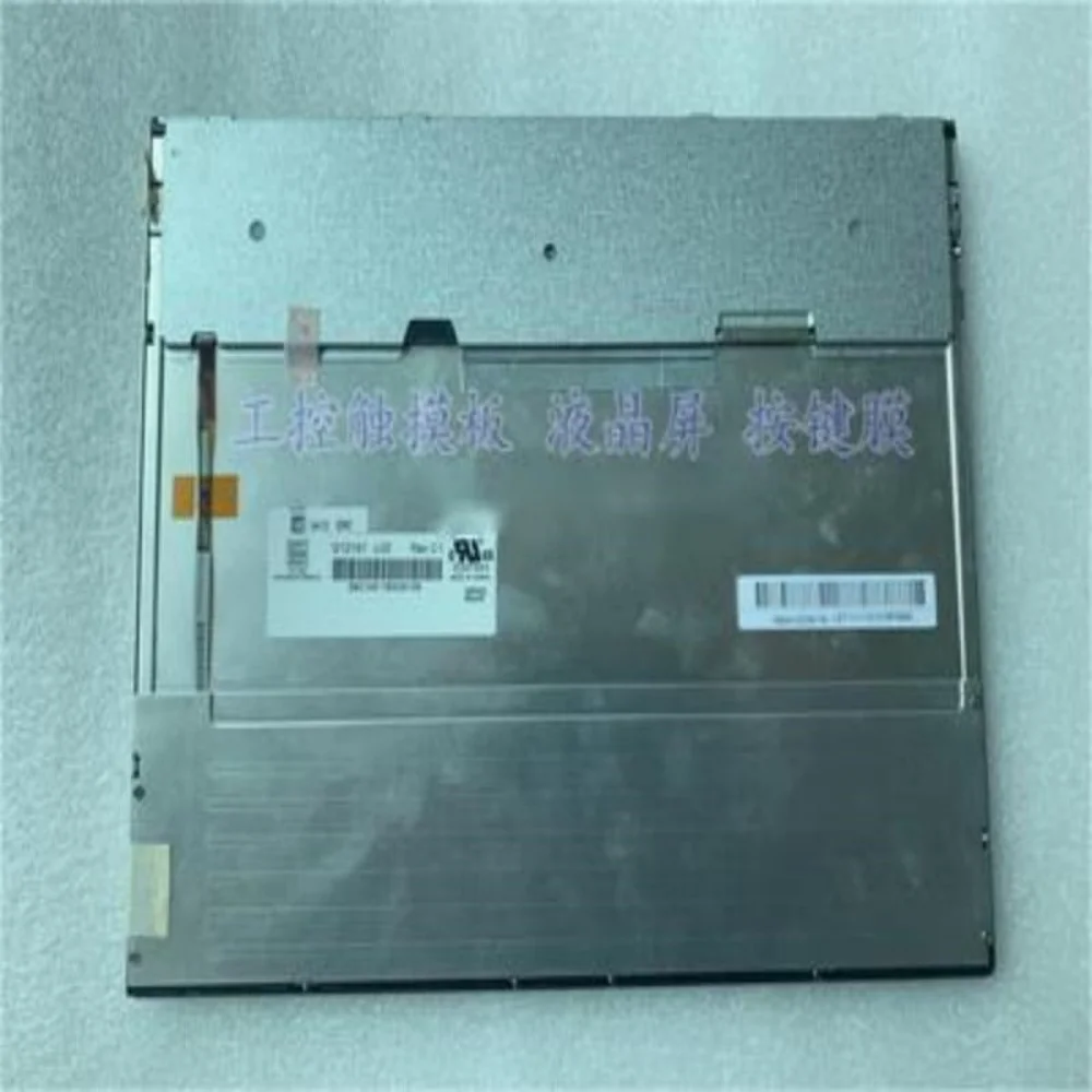 ЖК-экран G121S1-L02