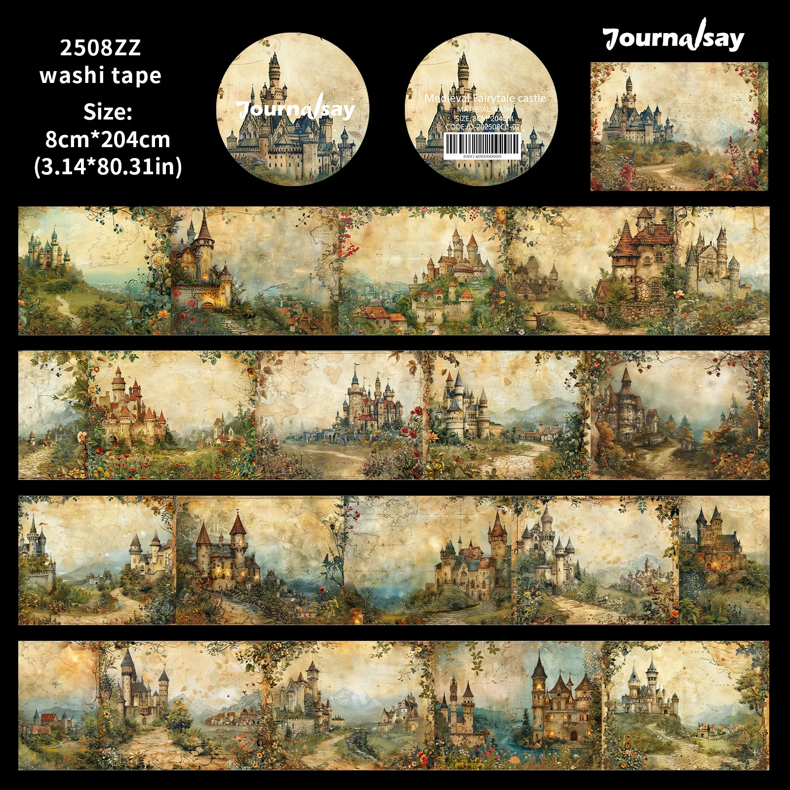 Jianwu винтажная изолента для декупажа