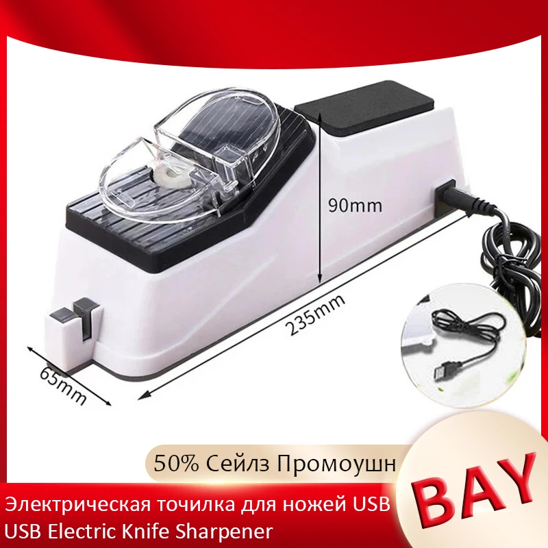Электрическая точилка для ножей с USB регулируемые ножи ножницы Алмазное тонкое