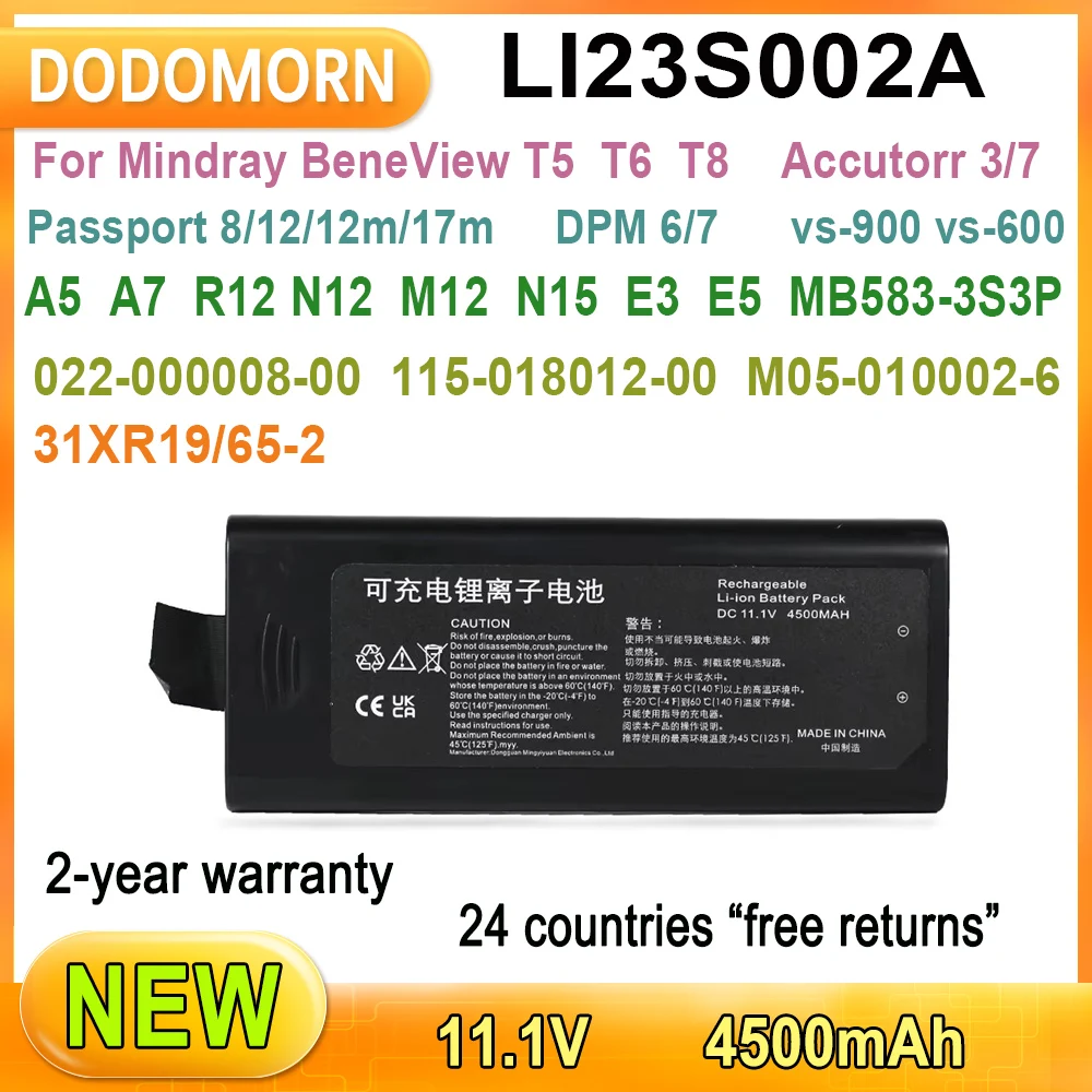 НОВЫЙ высококачественный аккумулятор LI23S002A для Mindray BeneView T5 T6 T8 Accutorr 3/07 паспорт