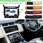 Автомобильный радиоприемник PX6, 12,3 дюйма, ЖК-дисплей переменного тока, Климатическая плата для Land Rover Range Rover Sport L494 L320 2013-2017, автомобильное радио