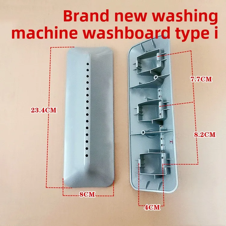 Фото Подходит для стиральной машины барабанного типа Sanyo, Rongshida, Dito, Whirlpool, чистящая доска, подъемная ребра, внутренняя пробка барабана №4